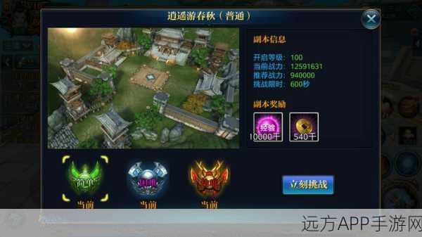北凉悍刀行边境军需任务深度攻略，智取守土，战略制胜秘籍