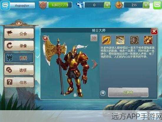 混沌与秩序,新手进阶秘籍,解锁游戏全攻略