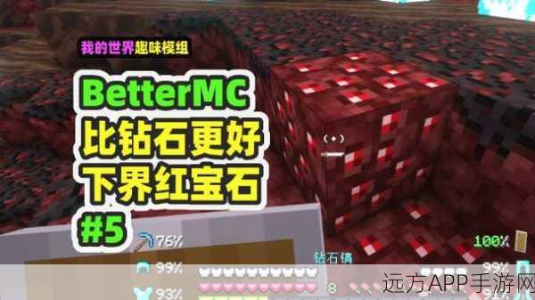 我的世界稀有物品大盘点,探寻那些最难遇见的宝藏
