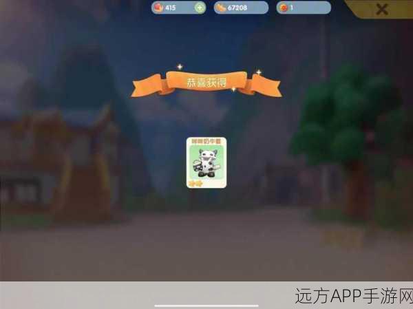 摩尔庄园手游,揭秘闪光扭蛋机位置与玩法攻略