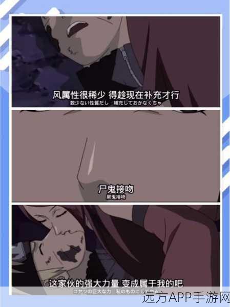 火影忍者动画原创集数大盘点,揭秘那些不为人知的精彩篇章