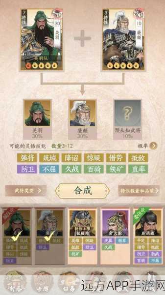 一号军团安卓版下载_古风的角色扮演类手游