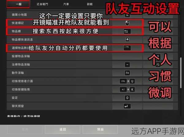 绝地求生，掌握角度调整，解锁制胜新策略
