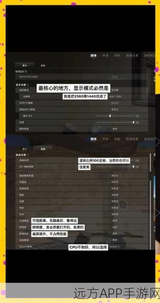 绝地求生,掌握角度调整,解锁制胜新策略