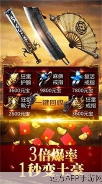 远古神途散人天堂下载-角色扮演的游戏