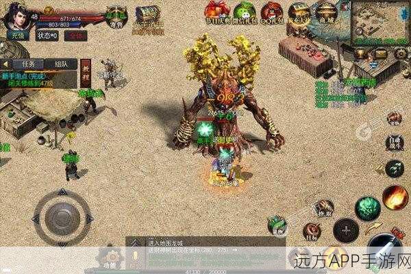 远古神途散人天堂下载-角色扮演的游戏
