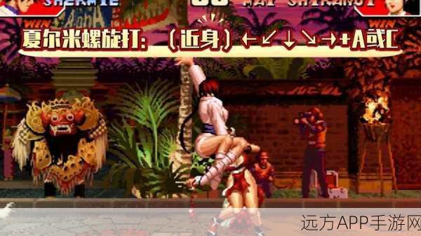 拳皇97再现经典，夏尔米VS大蛇，谁才是2025年格斗之巅的王者？