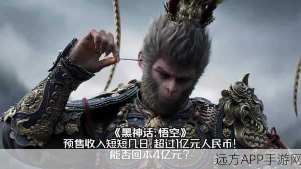 揭秘黑神话,悟空主角真身,探寻神秘背后的故事