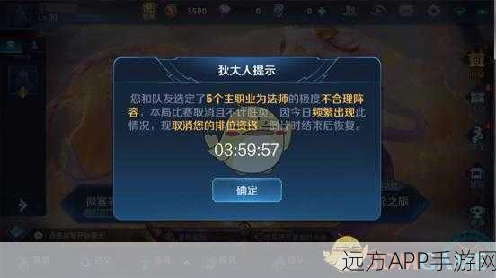王者荣耀突发维护公告，具体时长与补偿方案揭晓