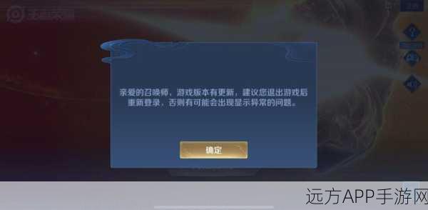 王者荣耀突发维护公告,具体时长与补偿方案揭晓