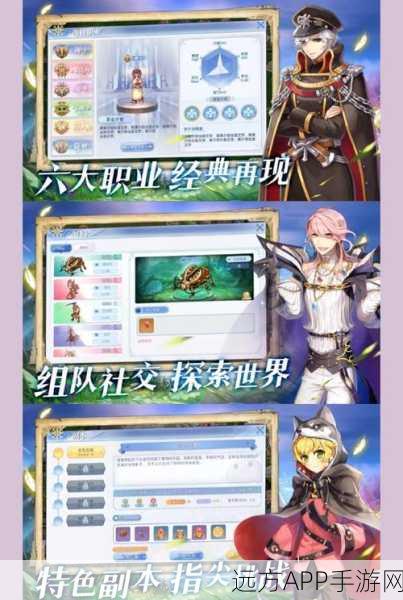 仙境传说RO重启征程，采矿大师速成宝典与任务链精进指南