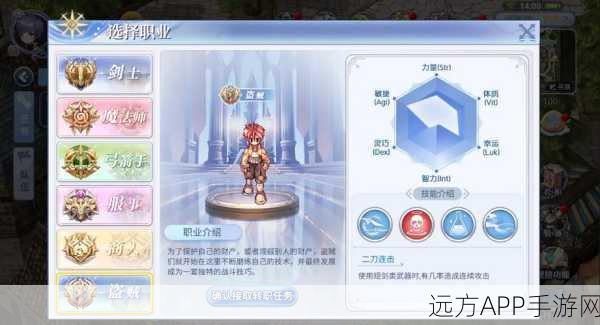 仙境传说RO重启征程,采矿大师速成宝典与任务链精进指南