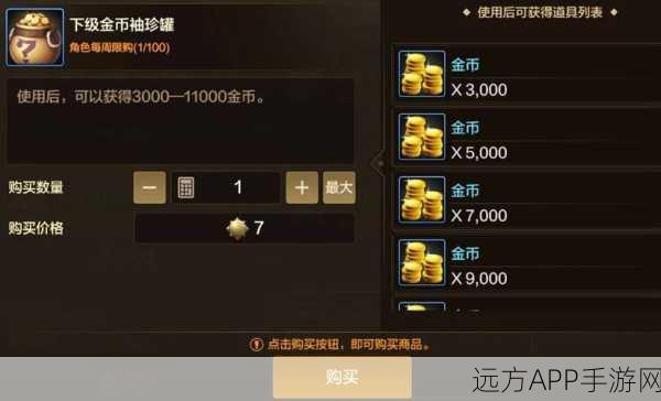 DNF公会战全攻略，解锁胜利秘籍，深度解析战斗流程