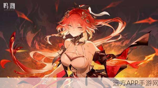 鸣潮攻略,星海拾影三任务全解析,助你轻松通关!