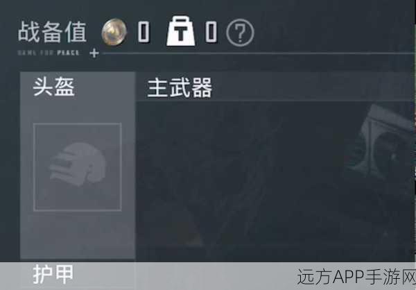 绝地反击！和平精英图书馆三楼战术秘籍大公开