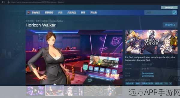 Foregone手游预约开启,Steam热门横版动作新游移植移动端