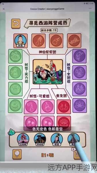 创意绘画新体验，画滚石休闲小游戏下载指南