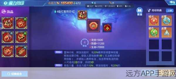 手游攻略大揭秘，时空猎人装备镶嵌槽解锁全攻略
