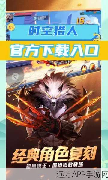 手游攻略大揭秘,时空猎人装备镶嵌槽解锁全攻略