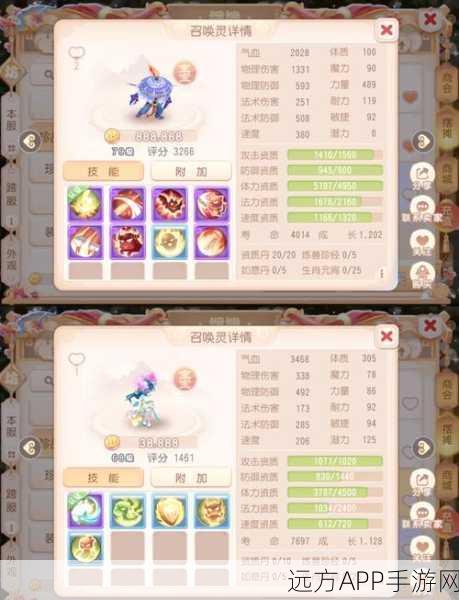 梦幻诛仙手游，单人求子玩法全攻略，解锁育儿新体验