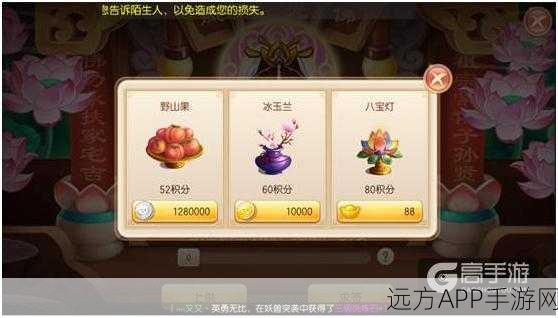梦幻诛仙手游,单人求子玩法全攻略,解锁育儿新体验