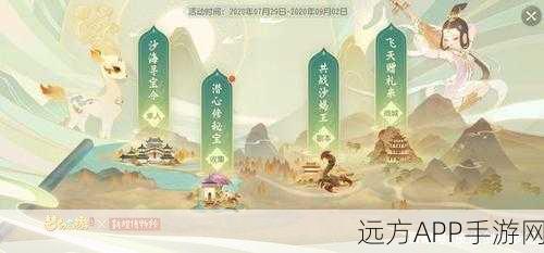 梦幻西游三维版,舞天姬门派全攻略,竞技场制胜策略揭秘