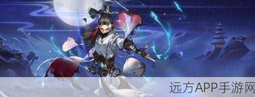 剑网3指尖江湖,祁进角色解锁全攻略,助你驰骋江湖!