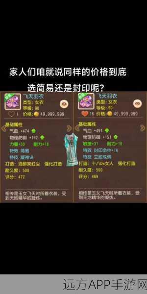 梦幻西游飞天舞副本挑战攻略,每日可刷次数及高效通关秘籍