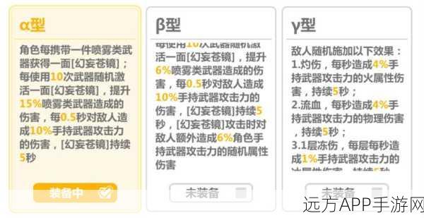 崩坏三深度解析，圣痕G2全攻略，解锁战力新境界