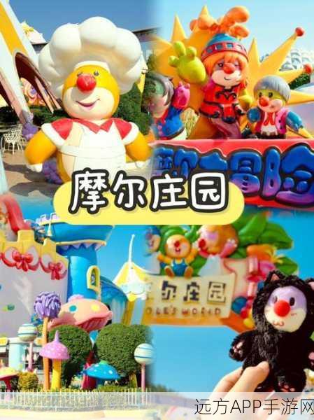摩尔庄园揭秘，斯尔特小屋瓶子失踪之谜及深度玩法探索