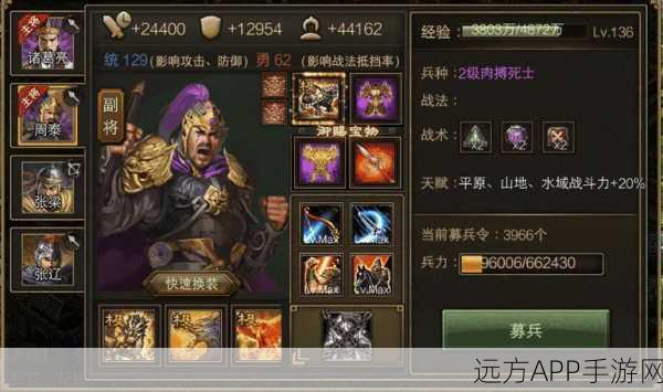 攻城掠地手游应用宝平台深度评测,玩家必看的游戏体验指南