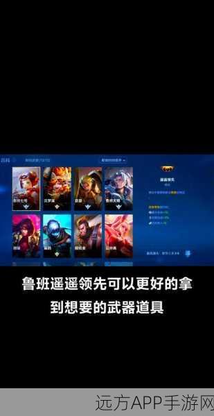 王者荣耀玩家攻略,精通申诉系统,捍卫你的游戏荣耀!