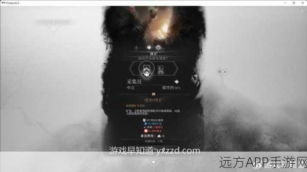 冰汽时代法典深度解析,打造你的终极生存策略