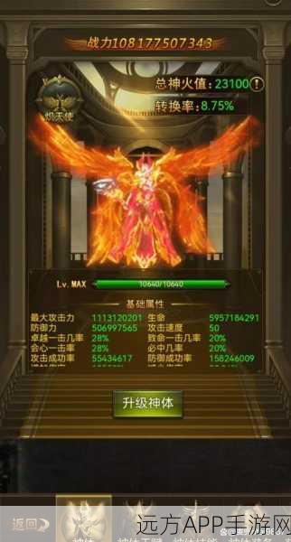 大天使之剑H5新服盛大开启,新老玩家共赴福利盛宴,赢取豪华礼包!