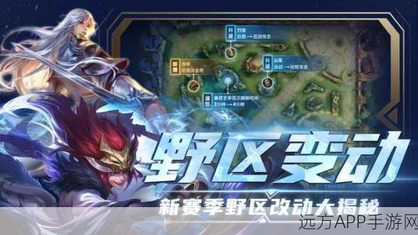 王者荣耀深度清理大揭秘，游戏环境全面优化，玩家体验再上新台阶