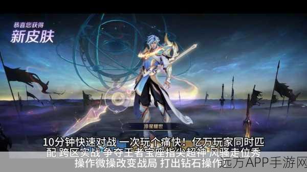 王者荣耀界面全面优化,定制化调整,打造你的专属竞技舞台