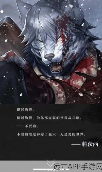 B叔在命运冠位指定中的巅峰实力全解析，竞技场与副本的霸主地位