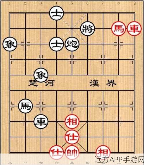 象棋残局精妙解法与实战策略,解锁胜局的关键棋步
