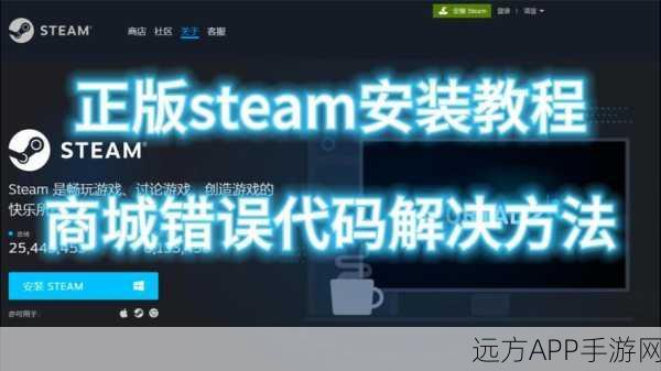 Steam单机游戏离线启动全解析，无需网络，畅玩无阻！