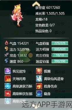 大话西游手游，揭秘扭转乾坤技能的逆天效果与实战应用