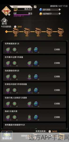 不朽之旅，腐化装备全攻略，解锁顶级装备的秘密通道