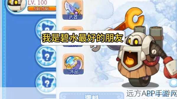 洛克王国深度攻略，扳手叮叮技能全解析与竞技场实战策略