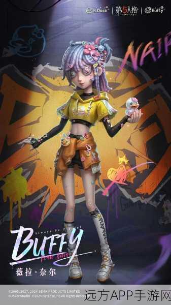 第五人格调酒师金皮曝光，酒香缭绕，三视图揭秘奢华细节