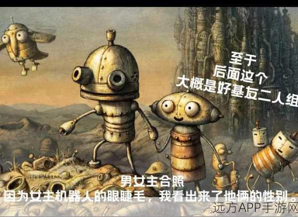 机械迷城深度揭秘,第11关奇幻机关解锁全攻略
