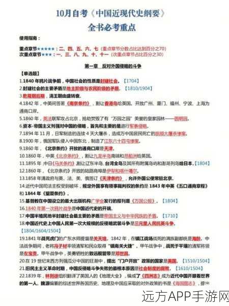 阴阳师「香桂赴月」活动全解析，通关秘籍与高分攻略