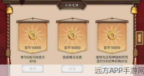 阴阳师「香桂赴月」活动全解析,通关秘籍与高分攻略