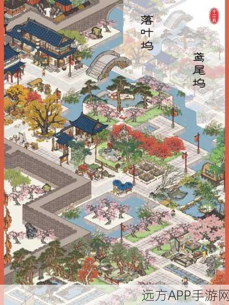 江南百景图七里餐馆黄金地段争夺战,揭秘选址秘籍与经营策略