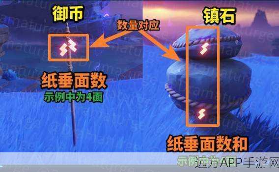 原神攻略揭秘，封印镇石三挑战全解析，助你轻松通关！