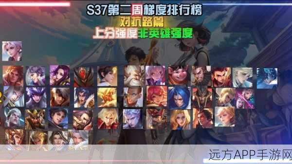 王者荣耀跨区组队全解析，打破界限，共赴荣耀战场
