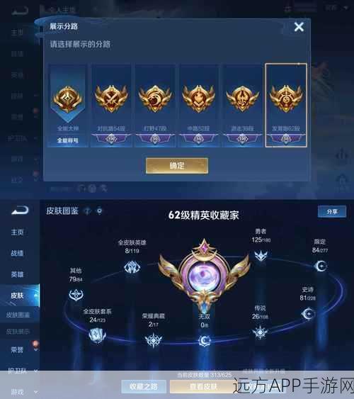 王者荣耀小队队标解锁全攻略，提升战队荣耀，解锁专属标志
